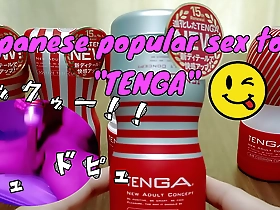 Tenga - The sensation of masturbation in Part 7: I didnt climax for 10 seconds.